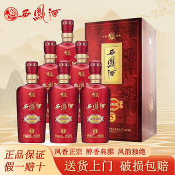 42度西凤酒价格报价行情- 京东