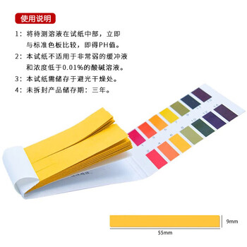 冰禹 BY-2326 PH试纸 1-14广泛试纸水质测试酸碱测试纸 1盒装(20本1600次测试) 冰禹 BY-2326 PH试纸 1-14广泛试纸水质测试酸碱测试纸 1盒装(20本1600次测试)