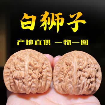 水龙纹核桃图片- 京东