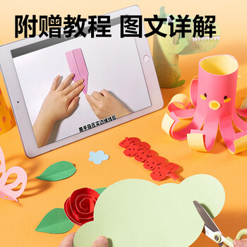 得力(deli)80张176*176mm折纸 10色手工课彩纸剪纸幼儿园学生美术软卡纸 DIY儿童开学文具礼物