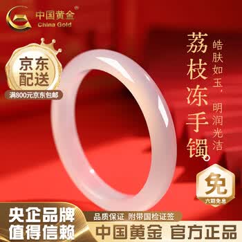 泓曦玛瑙手镯价格报价行情- 京东