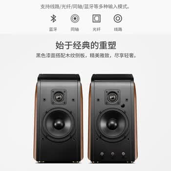 惠威（HiVi）SWAN M200有源HiFi音响 经典2.0桌面音箱  笔记本台式电脑音箱 家用客厅电视音响
