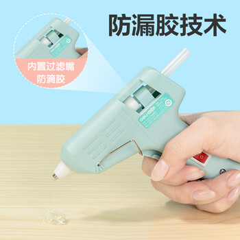 得力(deli)20W热熔胶枪胶棒儿童手工作业DIY制作家用高粘热融棒附10根胶棒 蓝色款制作开学文具