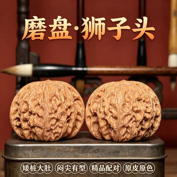 核桃文玩磨盘新款- 核桃文玩磨盘2021年新款- 京东