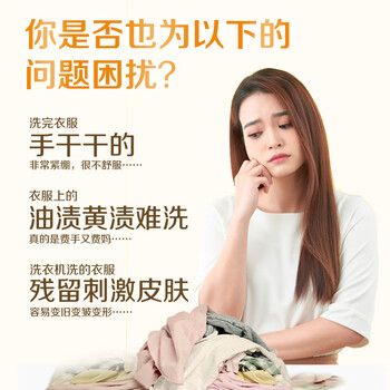 立白椰油精华透明洗衣皂101g*6块护衣护色不伤手 超强去污京东自营