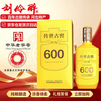 刘伶醉单瓶白酒价格报价行情- 京东