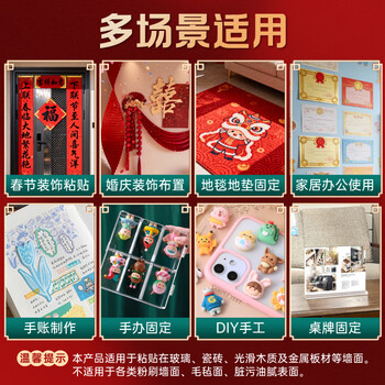 北极熊纳米点点胶无痕双面胶贴片 防滑贴圆点强力贴手办固定贴婚房布置喜字贴易撕 直径10mm 280枚DS-512