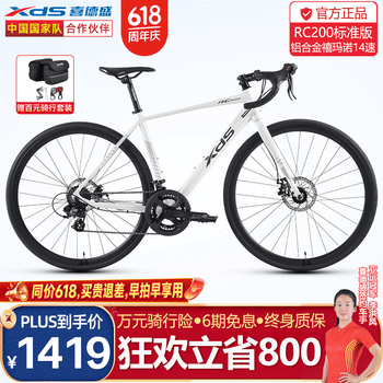 喜德盛200价格报价行情- 京东
