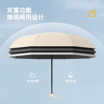 七麦麦男女晴雨伞五折超轻太阳伞遮阳伞防紫外线女折叠防晒伞口袋胶囊伞
