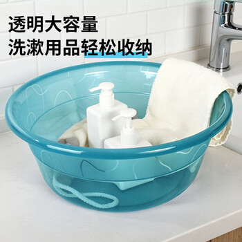 福爱家脸盆39cm大号透明洗脸盆洗衣洗菜盆加厚塑料洗脚泡脚盆1只装