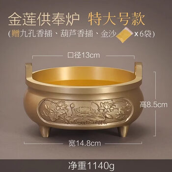 双耳三足香炉品牌及商品- 京东
