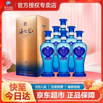 海之蓝梦之蓝价格及图片表- 京东