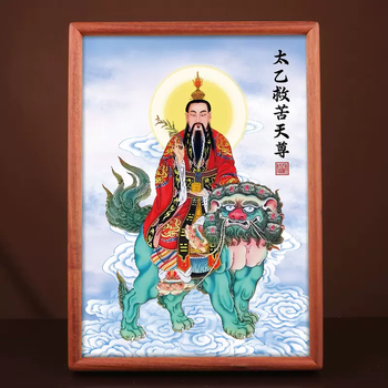 太乙救苦天尊新款- 太乙救苦天尊2021年新款- 京东