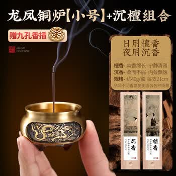 龙凤铜香炉价格报价行情- 京东