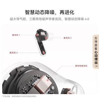 华为（HUAWEI）FreeBuds 7i 入耳式无线蓝牙降噪耳机 降噪4.0 静谧通话 长续航 鸿蒙智慧助手 贝母白