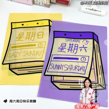 10个以上文件套/文件袋品牌及商品- 京东