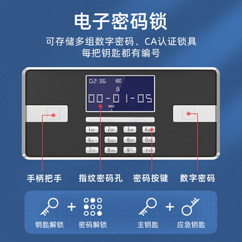 信京保密柜电子密码柜档案柜保密文件柜 通双节带斗电子密码锁加厚款