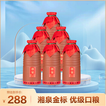 湘泉54度白酒价格报价行情- 京东