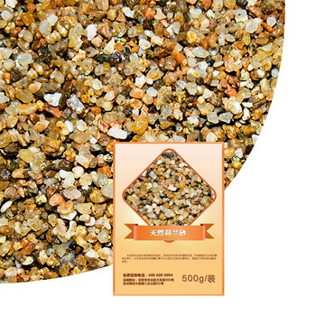 疯狂水草鱼缸底砂造景沙陶粒天然化妆砂彩砂鱼缸装饰荷兰砂3斤 图片价格品牌报价 京东