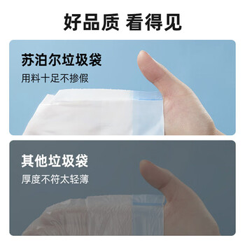 苏泊尔(SUPOR)免撕垃圾袋白色45*50cm100只1.8丝加厚抽绳式垃圾袋自动收口 苏泊尔(SUPOR)免撕垃圾袋白色45*50cm100只1.8丝加厚抽绳式垃圾袋自动收口