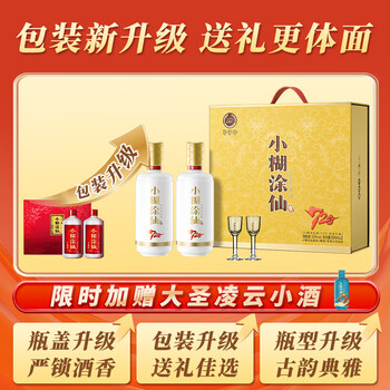 52度白酒小糊涂仙价格报价行情- 京东