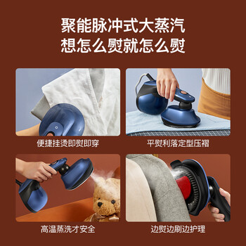 德尔玛(Deerma)挂烫机手持挂烫机家用平烫挂烫一体蒸汽熨烫机熨衣机小型电熨斗便携式熨斗旅行熨烫机HS300 德尔玛(Deerma)挂烫机手持挂烫机家用平烫挂烫一体蒸汽熨烫机熨衣机小型电熨斗便携式熨斗旅行熨烫机HS300