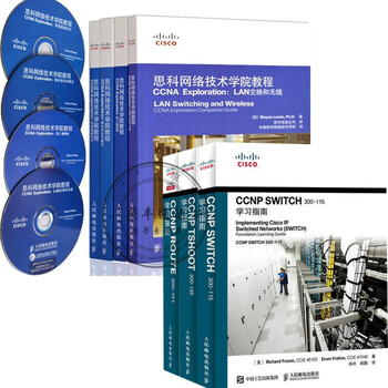 现货7本 思科网络技术学院教程ccna Ccnp学习指南全套cisco思科认证考试教程书 摘要书评试读 京东图书