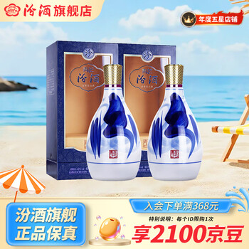 汾酒42度475ml价格报价行情- 京东