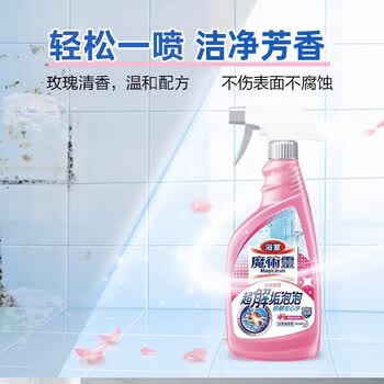 花王（KAO）厕所除水垢去臭味防霉清洗剂喷雾 浴室清洁剂500ml 香型随机发