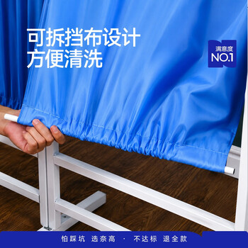 奈高医用屏风隔断移动折叠折屏带轮遮挡布艺折屏卫生室诊所医院五扇 奈高医用屏风隔断移动折叠折屏带轮遮挡布艺折屏卫生室诊所医院五扇