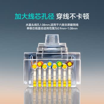 山泽 六类网线水晶头 6类千兆网络接头Cat6电脑连接器 RJ45工程级镀金水晶头100个 WL-6100 山泽 六类网线水晶头 6类千兆网络接头Cat6电脑连接器 RJ45工程级镀金水晶头100个 WL-6100