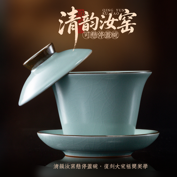冰裂茶碗品牌及商品- 京东