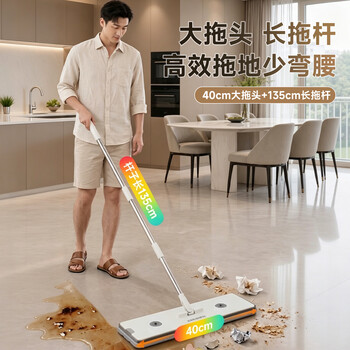 佳帮手平板拖把40cm2布家用一拖净免手洗2026刮刮乐带桶一套拖布地神器