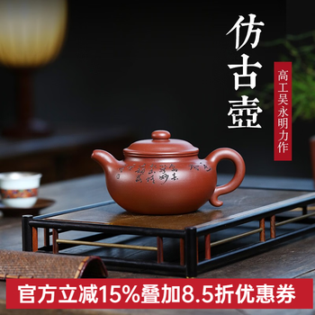 宜兴紫砂茶壶名人价格报价行情- 京东