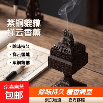 铜香炉貔貅价格报价行情- 京东
