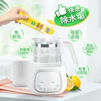 绿伞柠檬酸除垢剂 水垢清除剂 电水壶鱼缸除水垢母婴适用10g*24袋