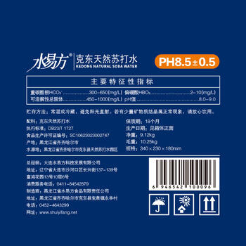 水易方（SYF） 克东天然苏打水380ml*24瓶 矿泉水无汽饮用水