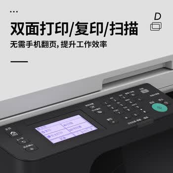 佳能（Canon）商务办公打印机 A3A4双面连续复印扫描一体机 黑白激光复印机 IR2224N+输稿器+双面器+国产工作台