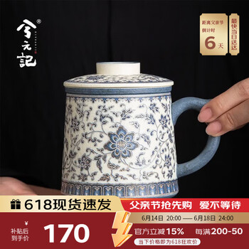 缠枝莲青花瓷茶杯价格报价行情- 京东
