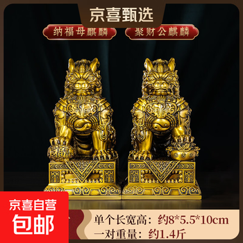 麒麟全铜品牌及商品- 京东