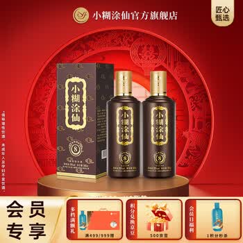 小糊涂仙酱香型价格报价行情- 京东