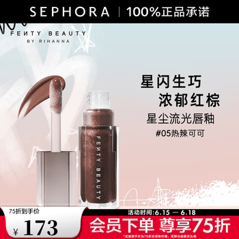 FENTY BEAUTY香水彩妆- 京东