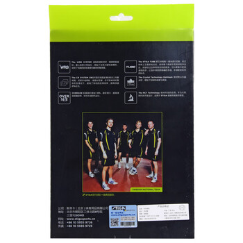 斯帝卡STIGA斯蒂卡 乒乓球拍横拍 3星三星兵兵球拍初学者训练用