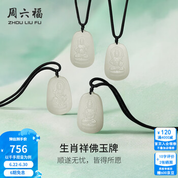 和田白玉千手观音型号规格- 京东