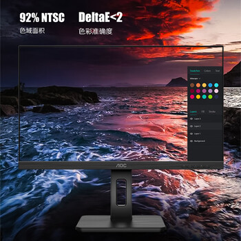 AOC显示器 U27P2C/27英寸/4K超清/IPS低蓝光 Type-C接口 旋转升降 家用设计办公显示屏 AOC显示器 U27P2C/27英寸/4K超清/IPS低蓝光 Type-C接口 旋转升降 家用设计办公显示屏