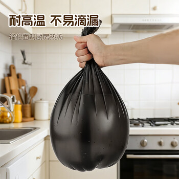 宜洁(yekee)平口垃圾袋黑色45cm*50cm200只双面1丝家用点断小号垃圾袋Y-9711 宜洁(yekee)平口垃圾袋黑色45cm*50cm200只双面1丝家用点断小号垃圾袋Y-9711