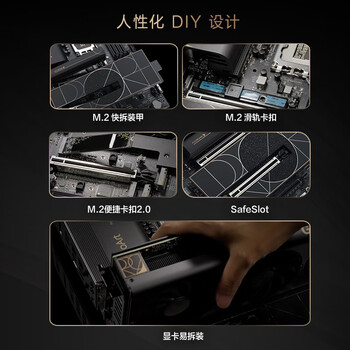华硕ProArt Z890-CREATOR WIFI 创艺国度主板 支持 CPU 285K/265K/265KF (Intel Z890/LGA 1851）