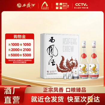 白瓶西凤- 京东