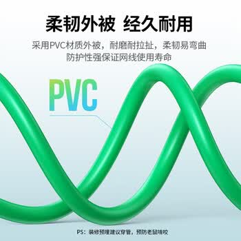 绿联超六类双屏蔽网线【0.58±0.008mm纯铜芯】CAT6A万兆网线抗干扰 网络POE工程家装箱线305米 90999