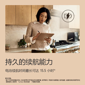 微软（Microsoft）新一代 Surface Pro 13英寸（第12代）二合一笔记本电脑  骁龙 X2 Elite 16G 512G 沙漫金